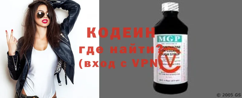 цены   Малоархангельск  blacksprut как зайти  Кодеиновый сироп Lean Purple Drank 