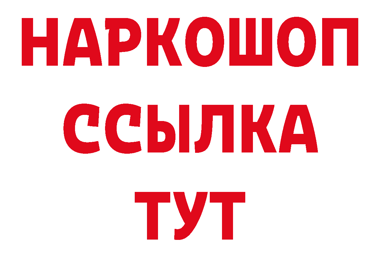 Бутират вода зеркало площадка ОМГ ОМГ Малоархангельск