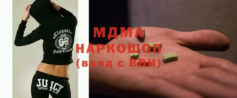 MDMA кристаллы  Малоархангельск 